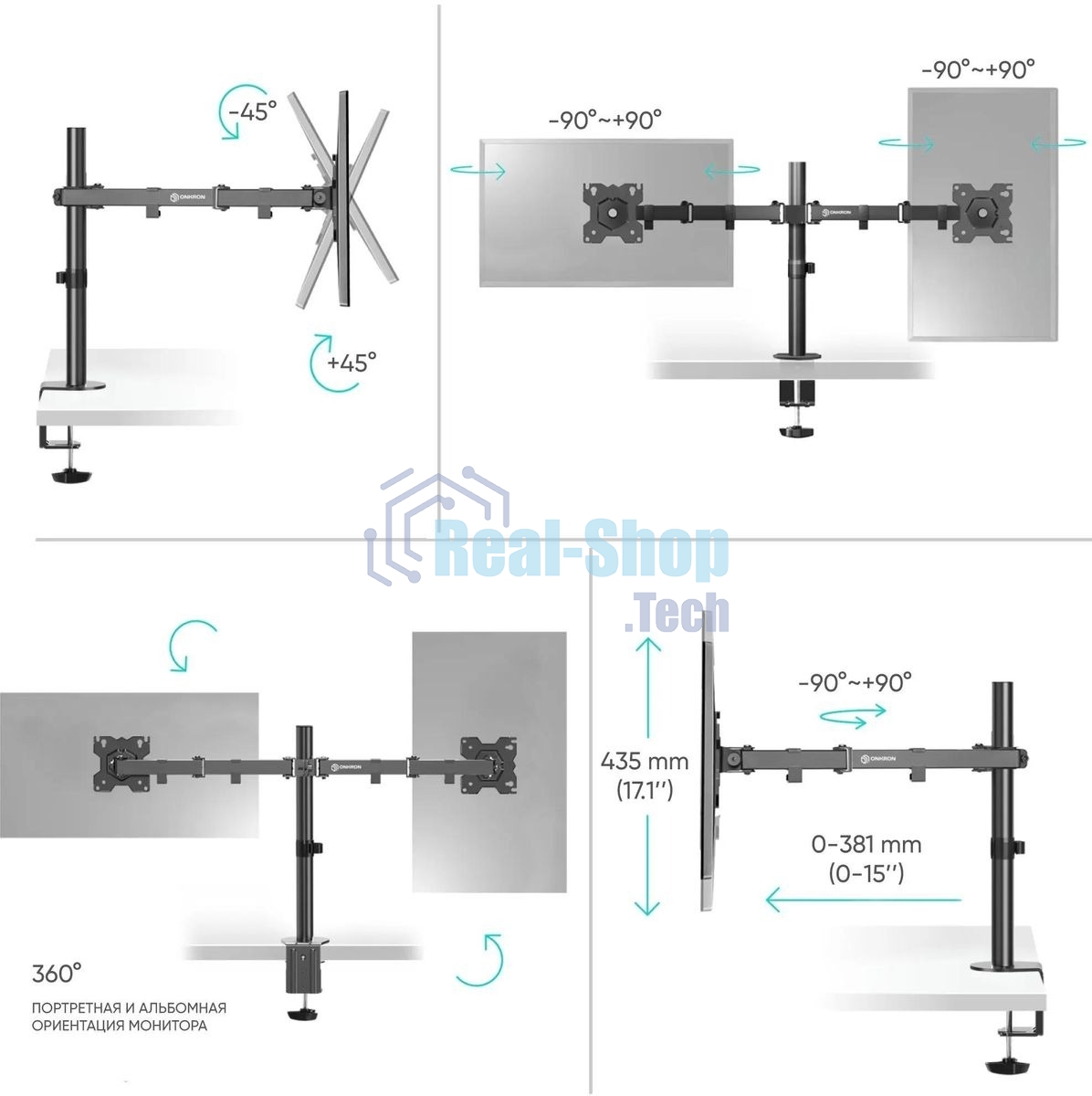 Кронштейн ONKRON D221E для двух мониторов 13