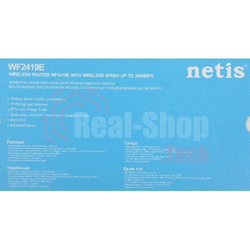 Роутер WRL Router Netis 300MBPS 10/100M 4P WF2419E