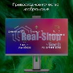 Моноблок Digma Pro Unity 23.8