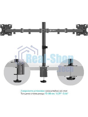 Кронштейн ONKRON D221E для двух мониторов 13