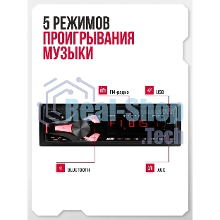 Автомагнитола URAL МОЛОТ АРС-МТ 115К, 1 DIN, Bluetooth, USB Type-A, AUX