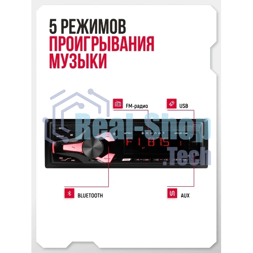 Автомагнитола URAL МОЛОТ АРС-МТ 115К, 1 DIN, Bluetooth, USB Type-A, AUX