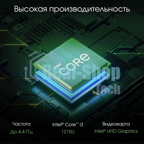 Моноблок Digma Pro Unity 23.8