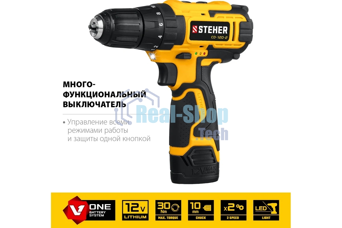 Дрель-шуруповерт STEHER CD-120-2, 12 В, 2 Ач, 30 Нм, щеточный