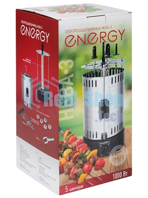 Электрошашлычница вертикальная ENERGY Нева-3