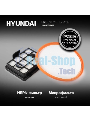 Набор фильтров Hyundai HVC4578MH
