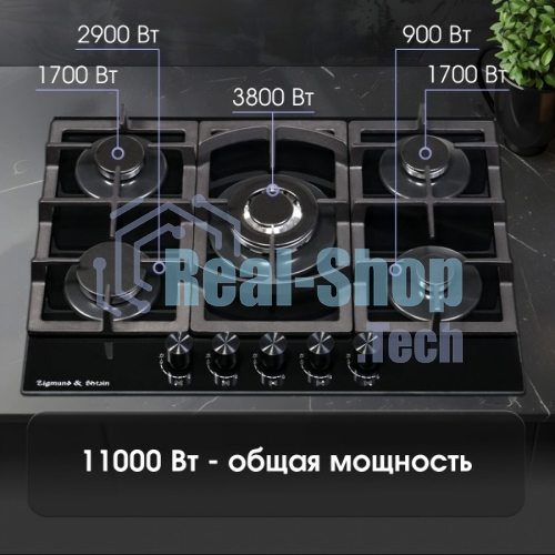Газовая варочная панель Zigmund & Shtain M 26.7 B независимая, черный