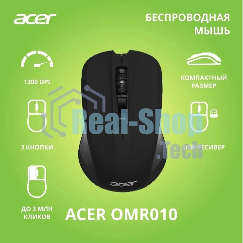 Мышь беспроводная Acer OMR010 черный, 1200 dpi, радиоканал, USB, кнопки - 3