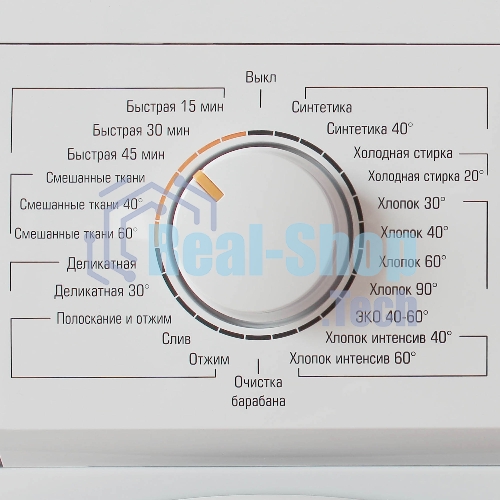 Стиральная машина Бирюса WM-ME610/08 белая, загрузка фронтальная 6 кг, 1000 об/мин., класс: A+