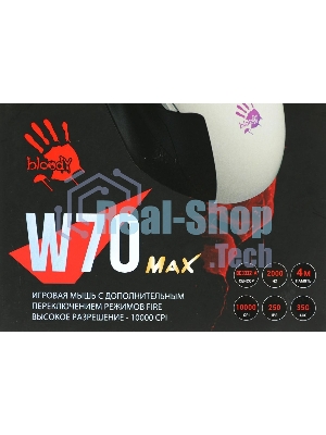 Мышь проводная A4Tech Bloody W70 Max белый, 10000 dpi, USB, кнопки - 9