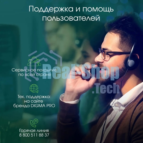 Моноблок Digma Pro Unity 23.8