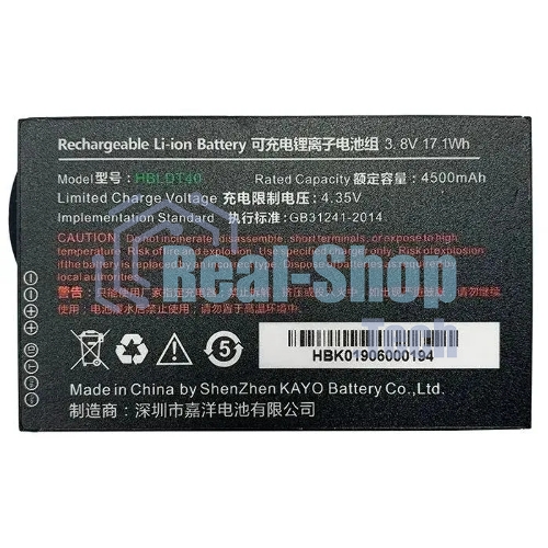 Аккумулятор Urovo ACCDT40-HBLDT40S HBLDT40 3.8V 4500mAh для DT40 (упак.:1шт)
