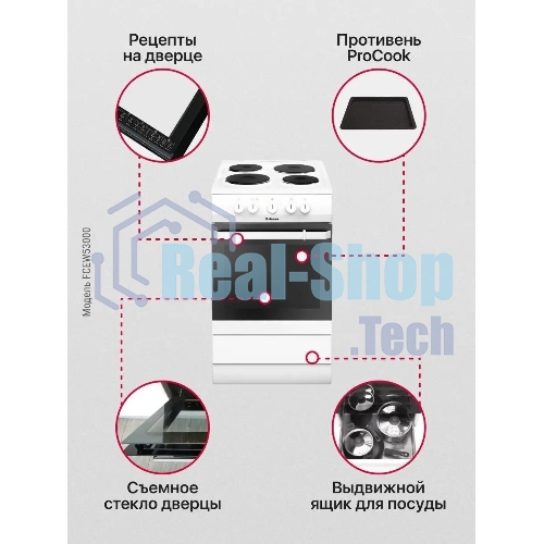 Плита электрическая Hansa FCEW53000 белый, конфорок 4 шт, духовка 68 л, 50 см x 85 см x 60 см