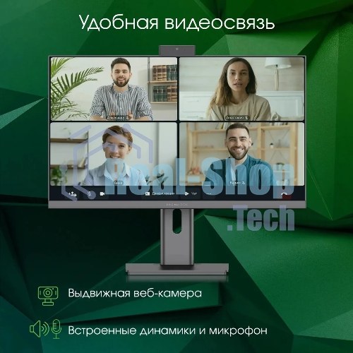 Моноблок Digma Pro Unity 23.8