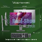 Моноблок Digma Pro Unity 23.8