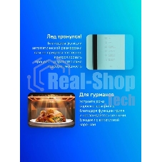 Микроволновая печь Samsung MG23T5018AN/BW голубой, 23 л, 800 Вт, переключатели - сенсор