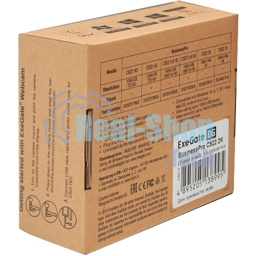 Веб-камера ExeGate BusinessPro C922 2K 2560x1440, 30 кадр/с, USB Type-A, микрофон (шумоподавление), универсальное крепление, штатив в комплекте