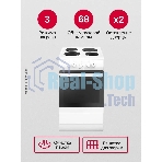 Плита электрическая Hansa FCEW53000 белый, конфорок 4 шт, духовка 68 л, 50 см x 85 см x 60 см