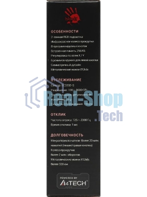 Мышь проводная A4Tech Bloody P91s розовый, 8000 dpi, USB, кнопки - 8