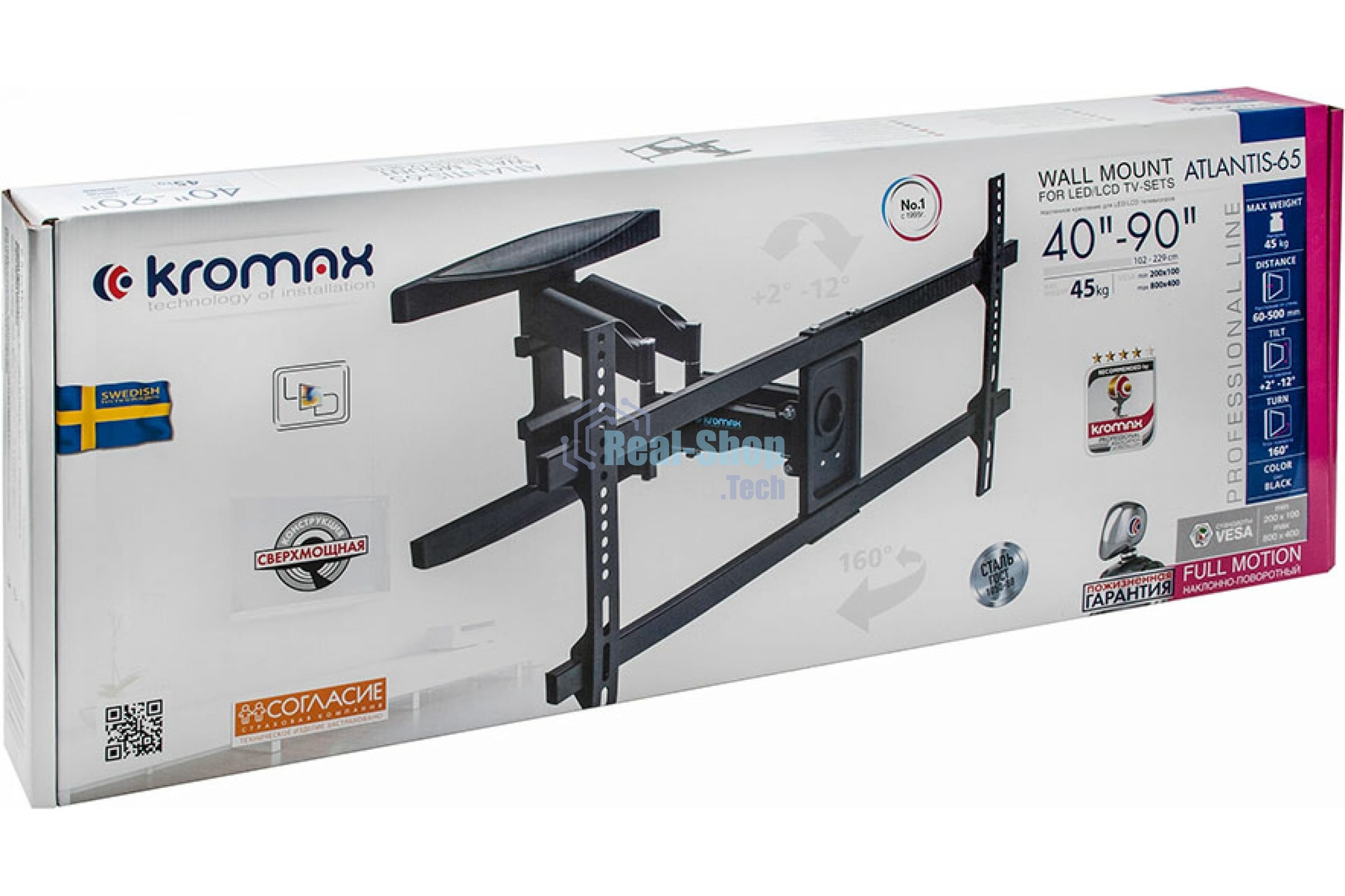 Кронштейн для телевизора Kromax ATLANTIS-65 черный 40