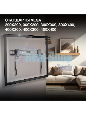 Кронштейн для телевизора Hyundai SL-X1 черный 32