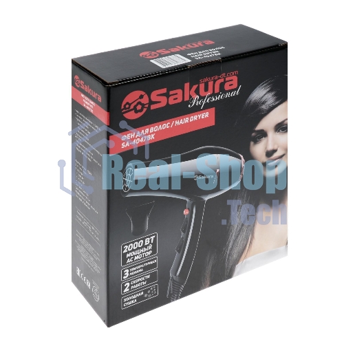 Фен SAKURA SA-4047BK Professional черный/розовое золото, 2000 Вт