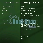 Моноблок Digma Pro Unity 23.8