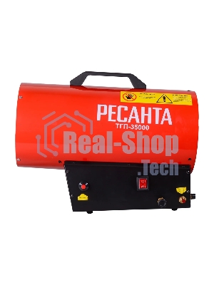 Тепловая газовая пушка Ресанта ТГП-35000