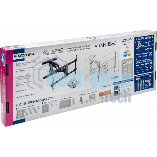 Кронштейн для телевизора Kromax ATLANTIS-65 черный 40