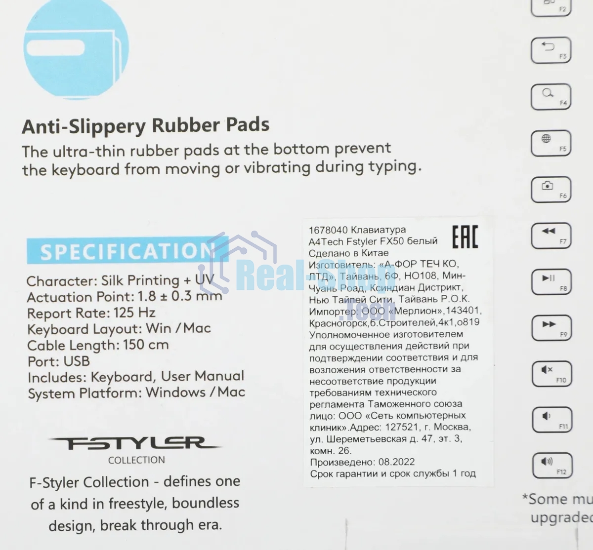 Клавиатура проводная A4Tech Fstyler FX50, USB, белый
