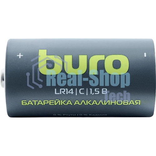 Батарея Buro Alkaline LR14 C 7500mAh (2шт) блистер, 1.5 В