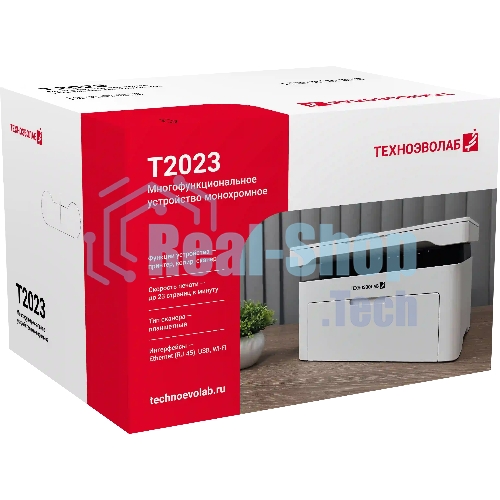 МФУ лазерное Техноэволаб T2023 МФУ, до 23 стр/мин, A4, USB/Ethernet и Wi-Fi, лоток подачи 150 листов, 220В (T2023nw)