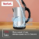 Чайник электрический Tefal KO260830, 1,7л, 1800Вт, черный