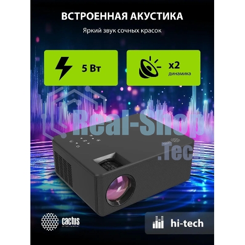 Проектор Cactus CS-PRM.04B.WUXGA-A LCD 400Lm ANSI (1920x1080) 2000:1 ресурс лампы:50000часов 1xUSB typeA 1xHDMI 2.5кг