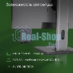 Моноблок Digma Pro Unity 23.8