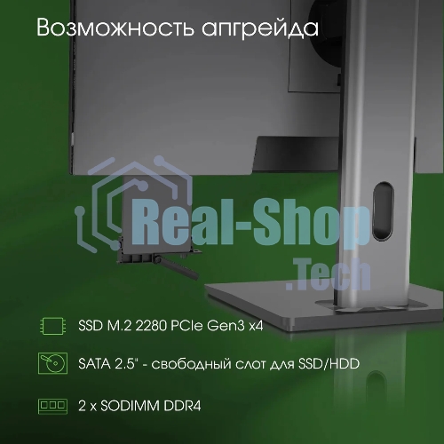 Моноблок Digma Pro Unity 23.8
