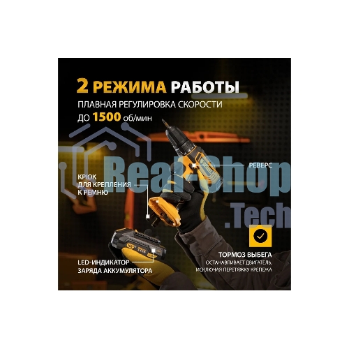 Дрель-шуруповерт Denzel CDL-18-02BM, 18 В, 2 Ач, 30 Нм, щеточный