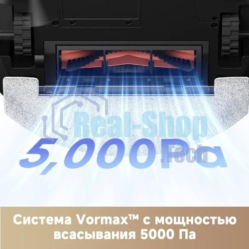 Робот-пылесос Dreame Trouver E20 Plus белый, 3200 мАч Li-Ion, уборка влажная/сухая, пылесборник контейнер 0.33 л