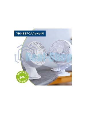 Вентилятор Scarlett SC-DF111S98 белый, настольный, 3.2 Вт, 1 скорость, 10 см
