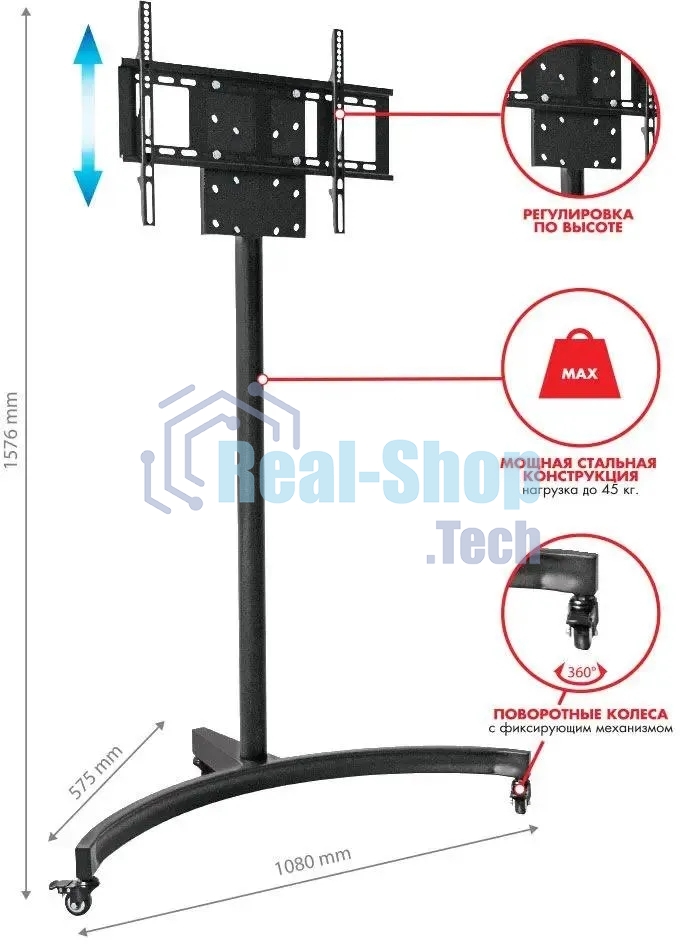 Подставка для телевизора Arm Media PT-STAND-10 черный, 32
