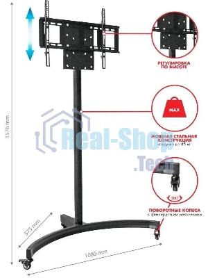 Подставка для телевизора Arm Media PT-STAND-10 черный, 32