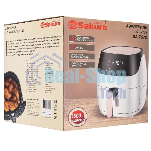 Аэрогриль SAKURA SA-7670 5л