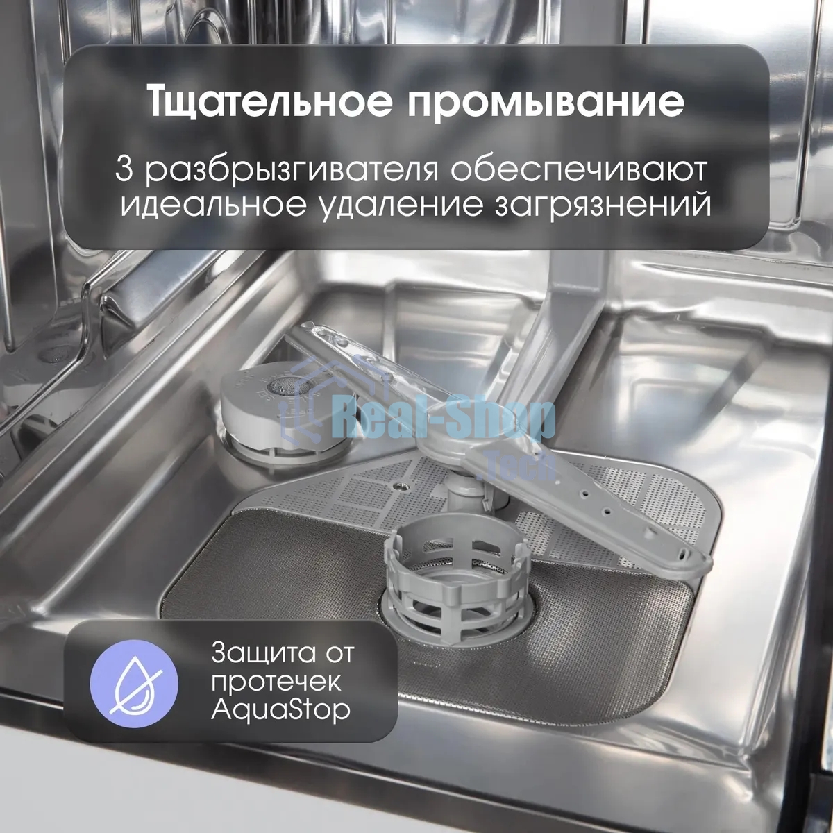 Встраиваемая посудомоечная машина Zigmund & Shtain DW 308.4 черный, 44.8 см, 11 компл., 49 дБ, класс A++
