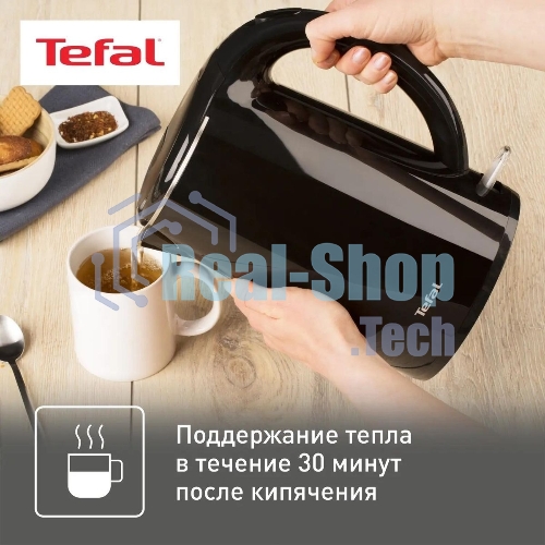 Чайник электрический Tefal KO260830, 1,7л, 1800Вт, черный