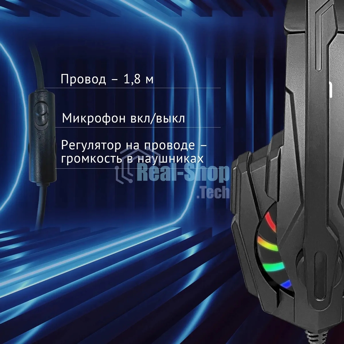 Гарнитура Oklick HS-L355G чёрный, проводная, 3.5 мм, подсветка