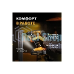 Дрель-шуруповерт Denzel CDL-18-02BM, 18 В, 2 Ач, 30 Нм, щеточный