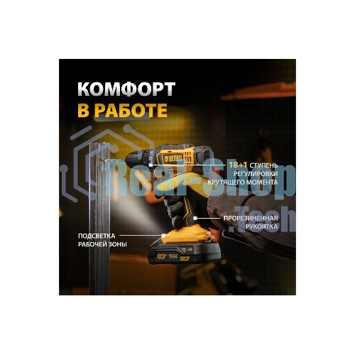 Дрель-шуруповерт Denzel CDL-18-02BM, 18 В, 2 Ач, 30 Нм, щеточный