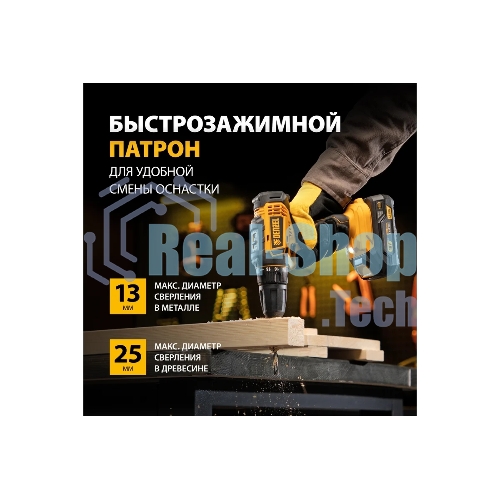 Дрель-шуруповерт Denzel CDL-18-02BM, 18 В, 2 Ач, 30 Нм, щеточный