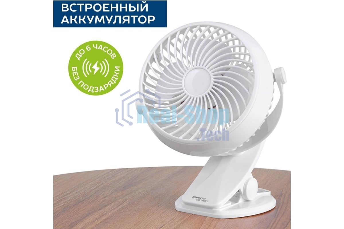 Вентилятор Scarlett SC-DF111S98 белый, настольный, 3.2 Вт, 1 скорость, 10 см