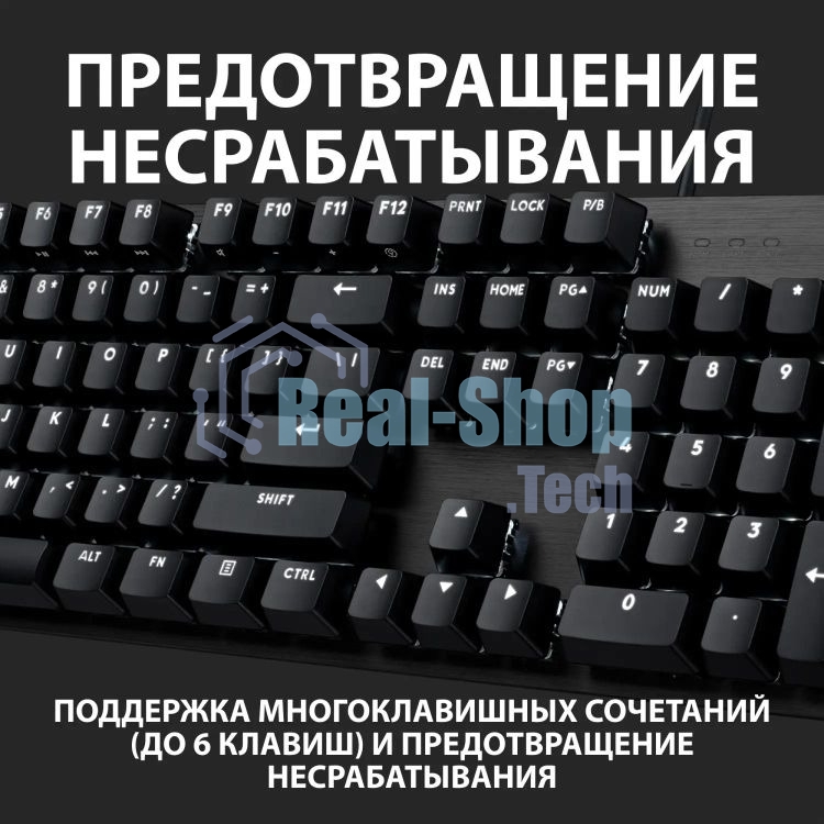 Клавиатура проводная Logitech Gaming Keyboard G413 SE Mechanical - RUS - USB - TACTILE SWITCH черный